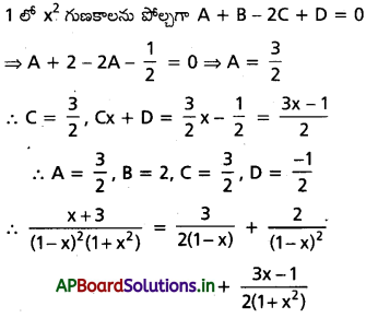 AP Inter 2nd Year Maths 2A Important Questions Chapter 7 పాక్షిక భిన్నాలు 17