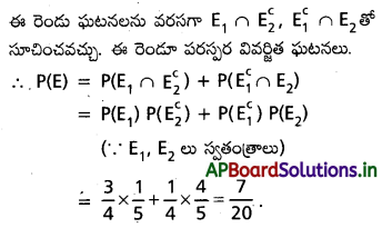 AP Inter 2nd Year Maths 2A Important Questions Chapter 9 సంభావ్యత 17