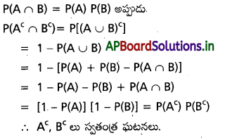 AP Inter 2nd Year Maths 2A Important Questions Chapter 9 సంభావ్యత 19