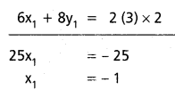 AP Inter 2nd Year Maths 2B Important Questions Chapter 1 వృత్తం 19