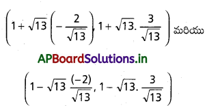 AP Inter 2nd Year Maths 2B Important Questions Chapter 1 వృత్తం 21