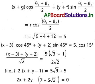AP Inter 2nd Year Maths 2B Important Questions Chapter 1 వృత్తం 22