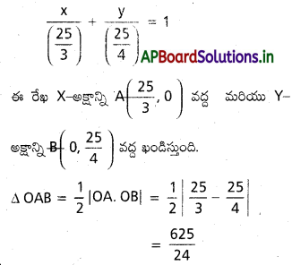 AP Inter 2nd Year Maths 2B Important Questions Chapter 1 వృత్తం 27