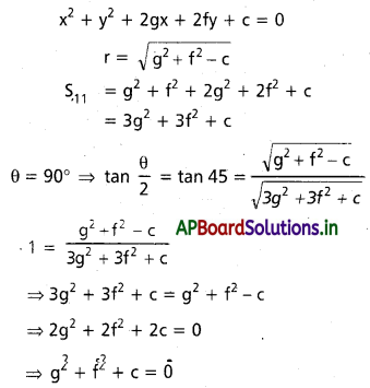 AP Inter 2nd Year Maths 2B Important Questions Chapter 1 వృత్తం 28