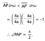AP Inter 2nd Year Maths 2B Important Questions Chapter 3 పరావలయం 2