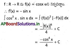 AP Inter 2nd Year Maths 2B Important Questions Chapter 6 సమాకలనం 10