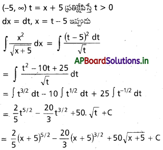 AP Inter 2nd Year Maths 2B Important Questions Chapter 6 సమాకలనం 19