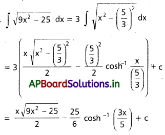 AP Inter 2nd Year Maths 2B Important Questions Chapter 6 సమాకలనం 29