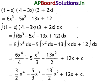 AP Inter 2nd Year Maths 2B Important Questions Chapter 6 సమాకలనం 3