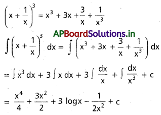 AP Inter 2nd Year Maths 2B Important Questions Chapter 6 సమాకలనం 4