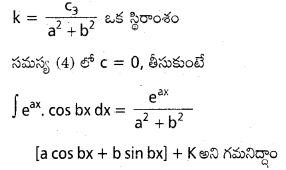 AP Inter 2nd Year Maths 2B Important Questions Chapter 6 సమాకలనం 40