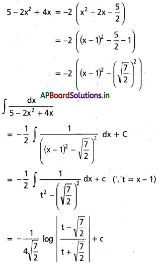 AP Inter 2nd Year Maths 2B Important Questions Chapter 6 సమాకలనం 51