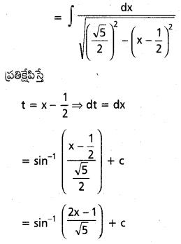 AP Inter 2nd Year Maths 2B Important Questions Chapter 6 సమాకలనం 56