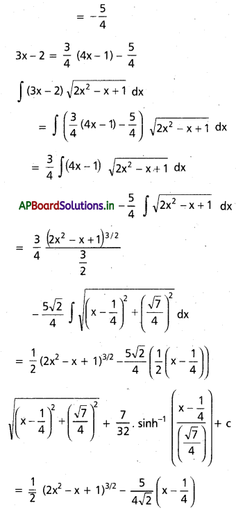 AP Inter 2nd Year Maths 2B Important Questions Chapter 6 సమాకలనం 60