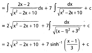 AP Inter 2nd Year Maths 2B Important Questions Chapter 6 సమాకలనం 63