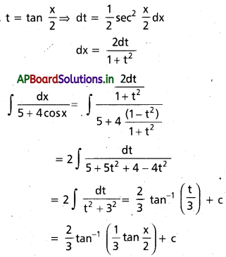 AP Inter 2nd Year Maths 2B Important Questions Chapter 6 సమాకలనం 64