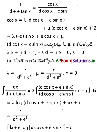 AP Inter 2nd Year Maths 2B Important Questions Chapter 6 సమాకలనం 67