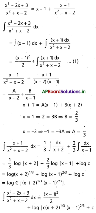 AP Inter 2nd Year Maths 2B Important Questions Chapter 6 సమాకలనం 72