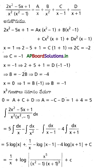 AP Inter 2nd Year Maths 2B Important Questions Chapter 6 సమాకలనం 74