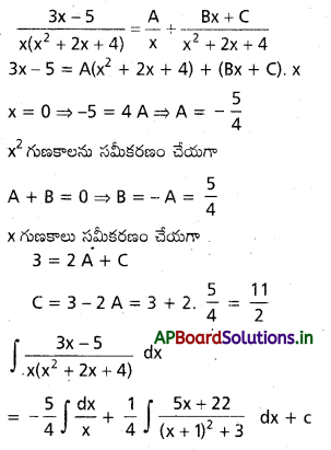 AP Inter 2nd Year Maths 2B Important Questions Chapter 6 సమాకలనం 75