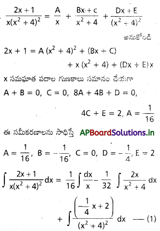 AP Inter 2nd Year Maths 2B Important Questions Chapter 6 సమాకలనం 77