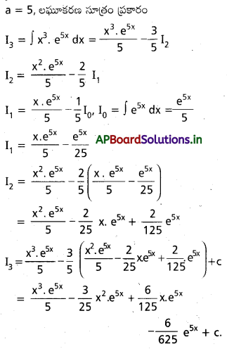 AP Inter 2nd Year Maths 2B Important Questions Chapter 6 సమాకలనం 79