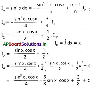 AP Inter 2nd Year Maths 2B Important Questions Chapter 6 సమాకలనం 80