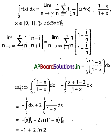 AP Inter 2nd Year Maths 2B Important Questions Chapter 7 నిశ్చిత సమాకలనులు 24