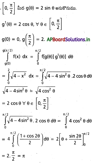 AP Inter 2nd Year Maths 2B Important Questions Chapter 7 నిశ్చిత సమాకలనులు 5