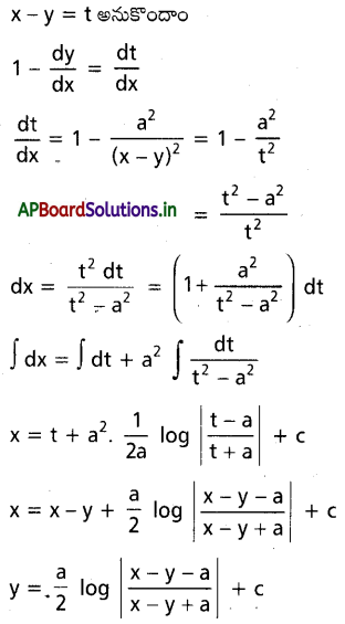 AP Inter 2nd Year Maths 2B Important Questions Chapter 8 అవకలన సమీకరణాలు 22