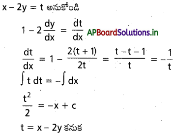 AP Inter 2nd Year Maths 2B Important Questions Chapter 8 అవకలన సమీకరణాలు 26