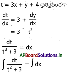 AP Inter 2nd Year Maths 2B Important Questions Chapter 8 అవకలన సమీకరణాలు 30