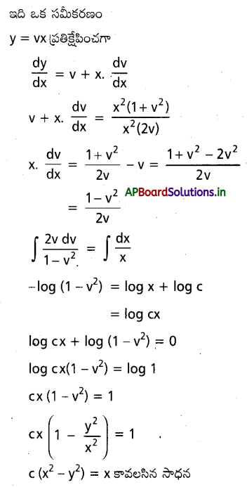 AP Inter 2nd Year Maths 2B Important Questions Chapter 8 అవకలన సమీకరణాలు 39