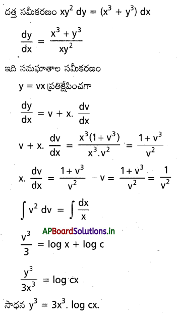 AP Inter 2nd Year Maths 2B Important Questions Chapter 8 అవకలన సమీకరణాలు 40