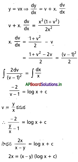 AP Inter 2nd Year Maths 2B Important Questions Chapter 8 అవకలన సమీకరణాలు 41