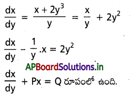 AP Inter 2nd Year Maths 2B Important Questions Chapter 8 అవకలన సమీకరణాలు 69