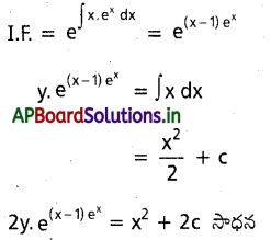 AP Inter 2nd Year Maths 2B Important Questions Chapter 8 అవకలన సమీకరణాలు 73