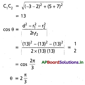 AP Inter 2nd Year Maths 2B Solutions Chapter 2 వృత్త సరణులు Ex 2(a) 2