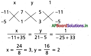 AP Inter 2nd Year Maths 2B Solutions Chapter 2 వృత్త సరణులు Ex 2(b) 3