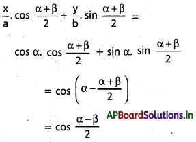 AP Inter 2nd Year Maths 2B Solutions Chapter 4 దీర్ఘవృత్తం Ex 4(a) 7