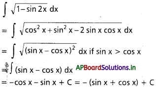 AP Inter 2nd Year Maths 2B Solutions Chapter 6 సమాకలనం Ex 6(b) 23