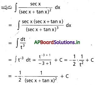 AP Inter 2nd Year Maths 2B Solutions Chapter 6 సమాకలనం Ex 6(b) 26