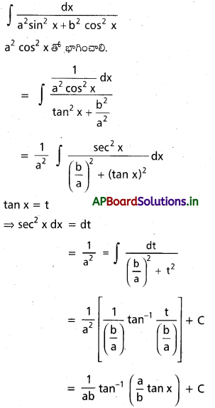 AP Inter 2nd Year Maths 2B Solutions Chapter 6 సమాకలనం Ex 6(b) 27