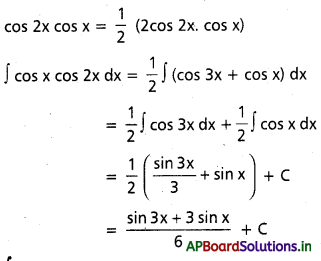AP Inter 2nd Year Maths 2B Solutions Chapter 6 సమాకలనం Ex 6(b) 33