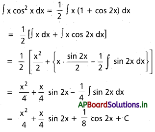 AP Inter 2nd Year Maths 2B Solutions Chapter 6 సమాకలనం Ex 6(c) 6