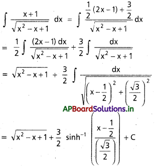 AP Inter 2nd Year Maths 2B Solutions Chapter 6 సమాకలనం Ex 6(d) 14