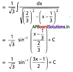 AP Inter 2nd Year Maths 2B Solutions Chapter 6 సమాకలనం Ex 6(d) 2