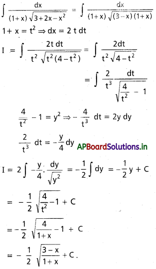 AP Inter 2nd Year Maths 2B Solutions Chapter 6 సమాకలనం Ex 6(d) 25