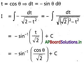 AP Inter 2nd Year Maths 2B Solutions Chapter 6 సమాకలనం Ex 6(d) 3