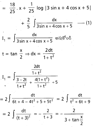 AP Inter 2nd Year Maths 2B Solutions Chapter 6 సమాకలనం Ex 6(d) 33